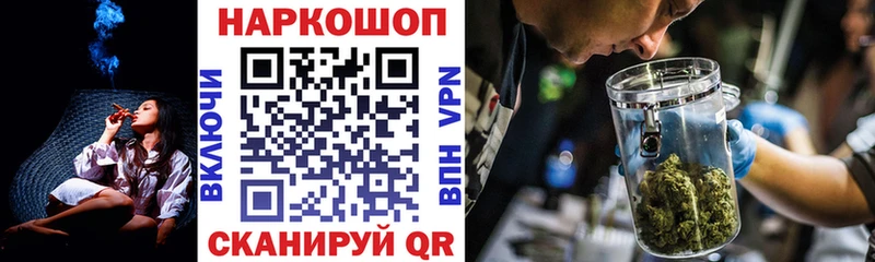 Купить Мариинск Псилоцибиновые грибы  APVP  Меф  Cocaine  Каннабис 
