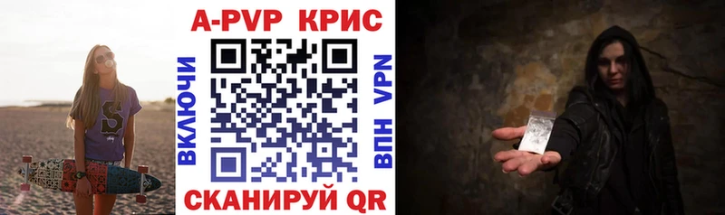 blacksprut зеркало  Мариинск  APVP крисы CK 