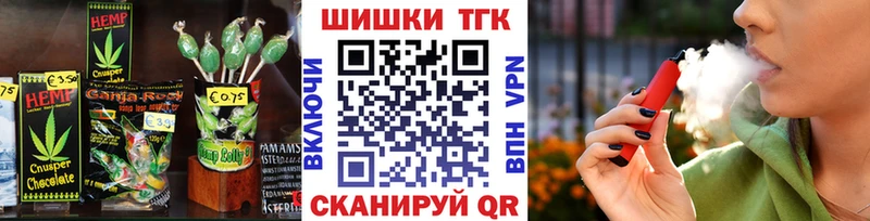 Еда ТГК марихуана Мариинск