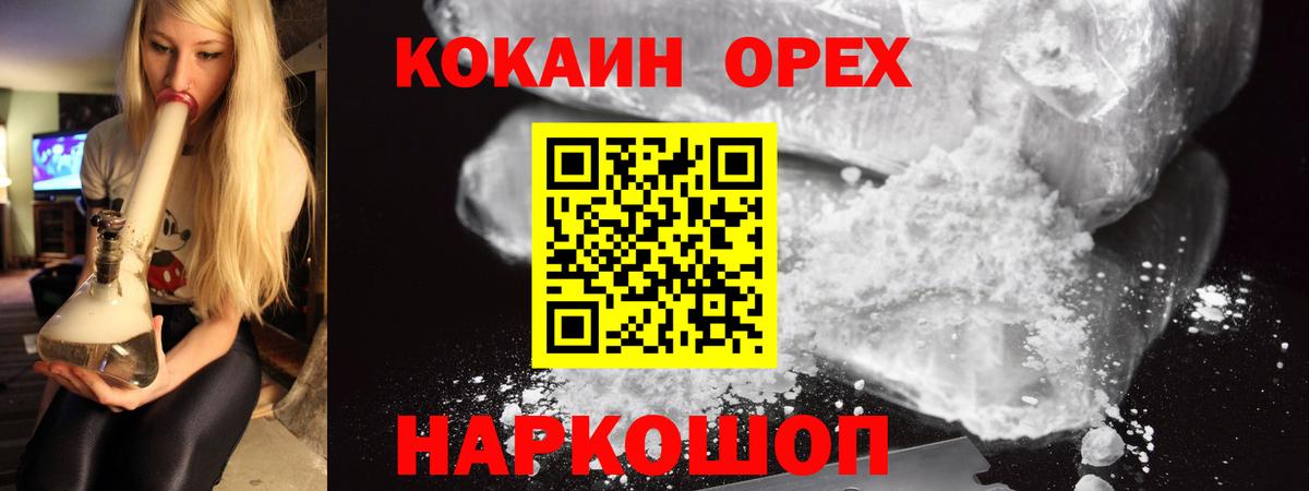 Мариинск  сколько стоит  COCAIN  Cocaine 99%  Вход с VPN  Cocaine Columbia 