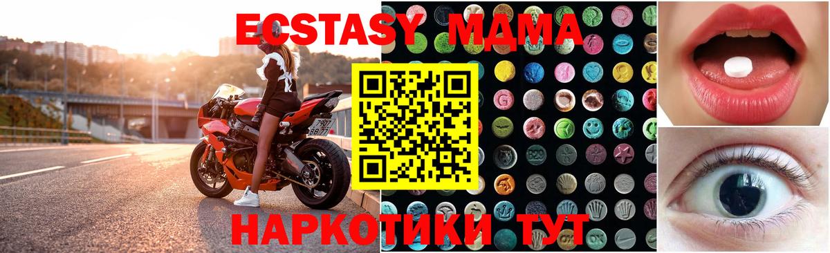 Ecstasy диски  ЭКСТАЗИ XTC  Мариинск 