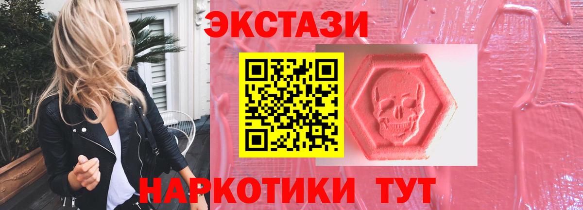 Экстази бентли  ЭКСТАЗИ  Мариинск  Вход с VPN 