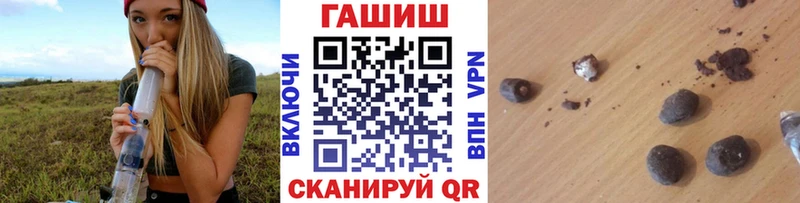 где купить   KRAKEN онион  ГАШ гашик  Мариинск 