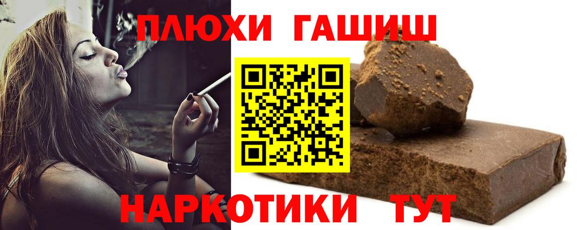 Меф мяу мяу Мариинск