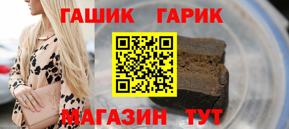 Мариинск  Экстази  КОКАИН  Где найти наркотики?  ГАШ  Марихуана  Меф   Вход с VPN  А ПВП СК кристаллы 