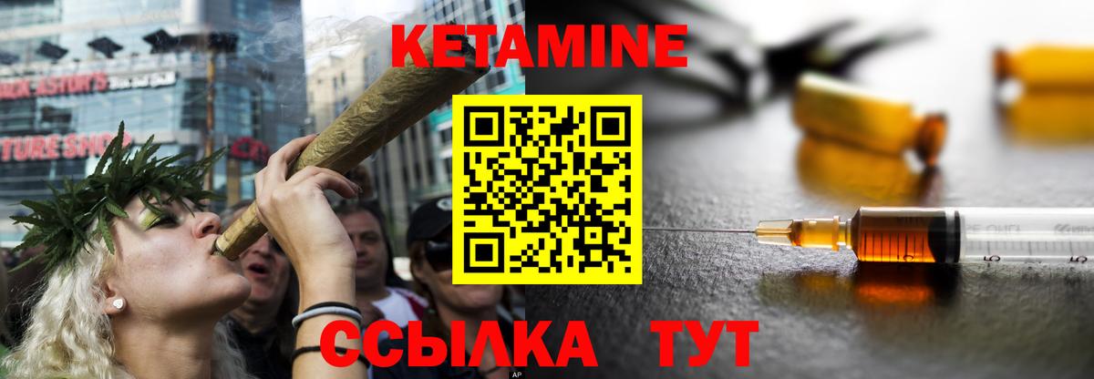 КЕТАМИН ketamine  Мариинск  КЕТАМИН ketamine 