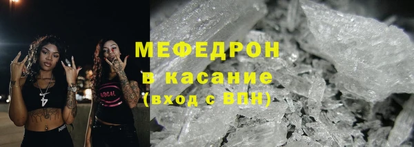 скорость Мегион