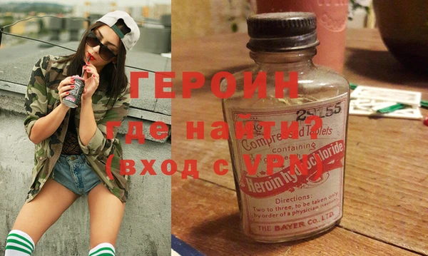 бутират Медвежьегорск