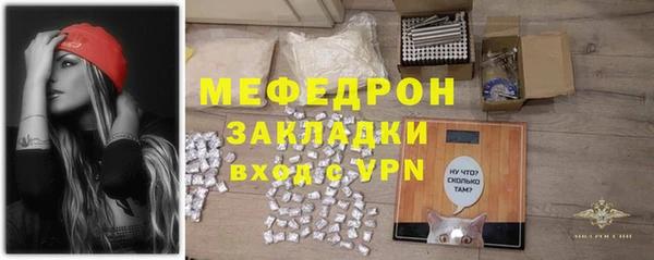 скорость Медногорск