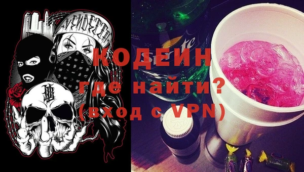 кокаин премиум Магас