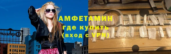 скорость Мегион