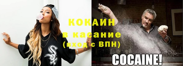 бутират Медвежьегорск