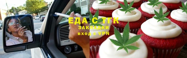 бутират Медвежьегорск