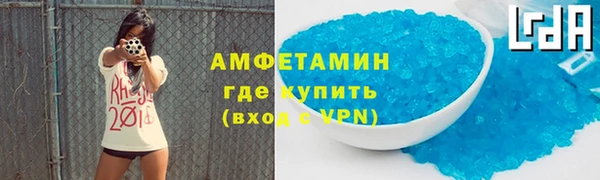 скорость Медногорск