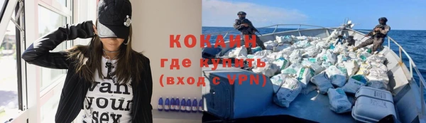 бутират Медвежьегорск