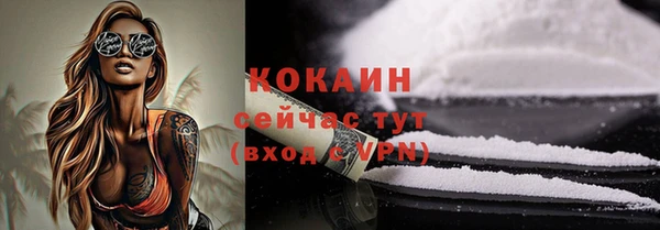 бутират Медвежьегорск