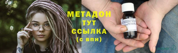 марихуана Магадан