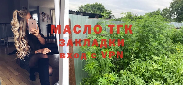 бутират Медвежьегорск