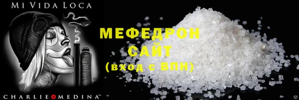 бутират Медвежьегорск