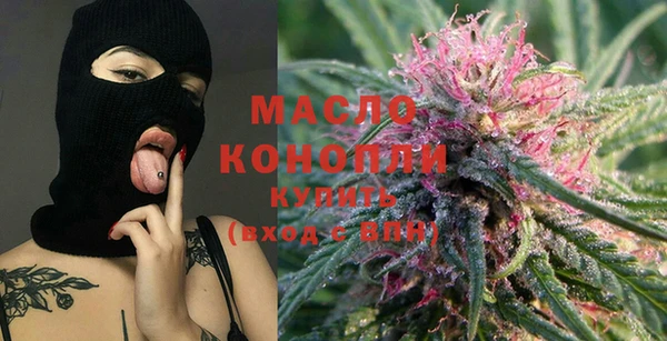 бутират Медвежьегорск