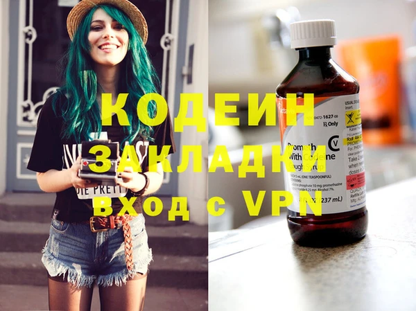 кокаин премиум Магас