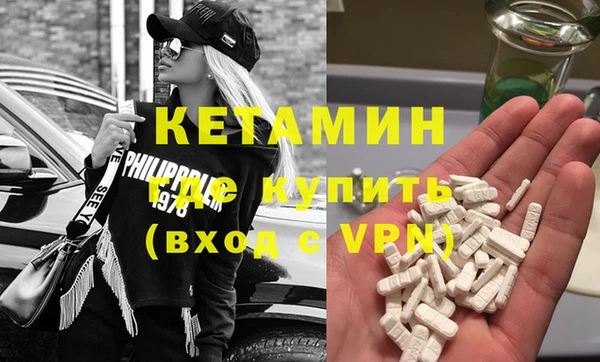 бутират Медвежьегорск