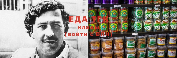 бутират Медвежьегорск