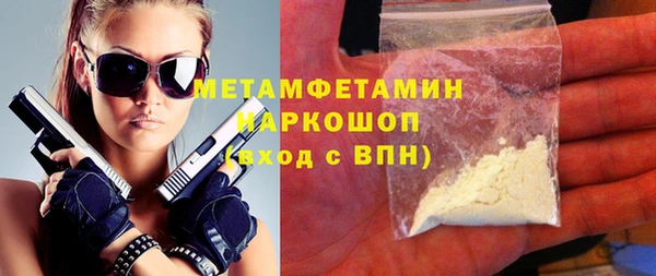 прущий лед Верея
