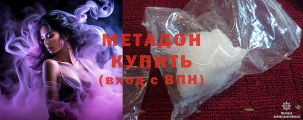каннабис Майский
