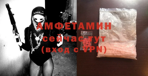 бутират Медвежьегорск