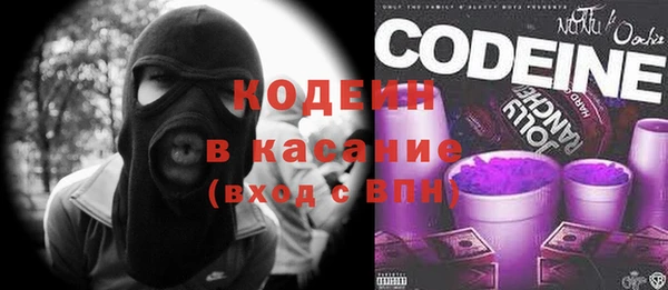 кокаин премиум Магас