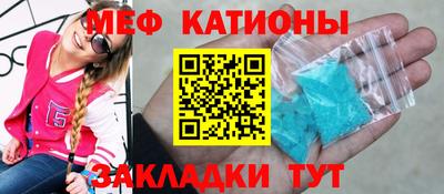 молекула духа Волжский
