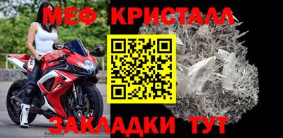 молекула духа Волжский