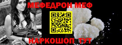 бутик Волгодонск