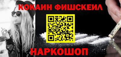 амфетамин Балашиха