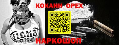 бошки Балахна