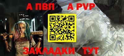 бутик Волгодонск