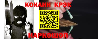 молекула духа Волжский