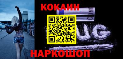 бутик Волгодонск