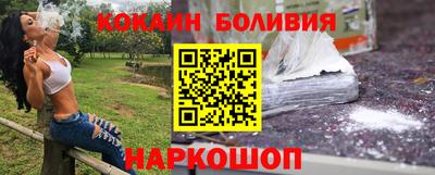 мескалин Волжск