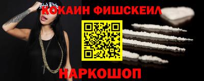 мескалин Волжск