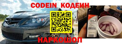 бутик Волгодонск