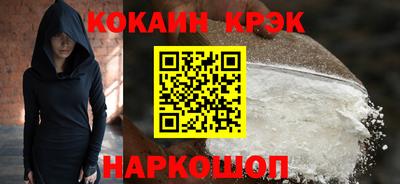 мескалин Волжск