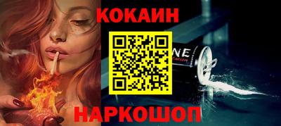 бутик Волгодонск