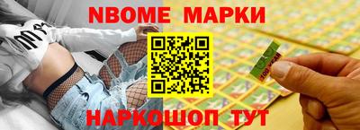 бутик Волгодонск