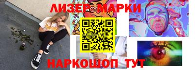 бутик Волгодонск