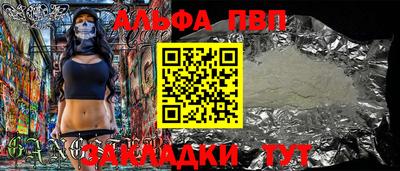 МДПВ Балаково