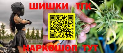 молекула духа Волжский