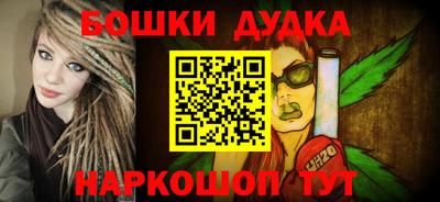 мескалин Волжск