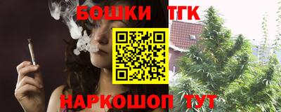 мескалин Волжск